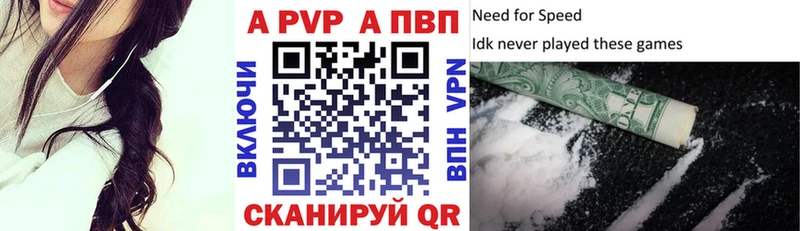 Купить Коряжма A PVP VHQ