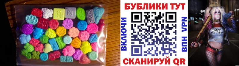 ЭКСТАЗИ ешки  Купить  Коряжма 
