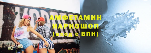 твердый Волоколамск