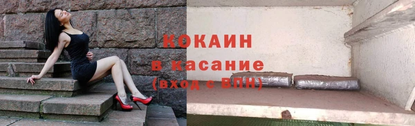 кокаин премиум Володарск
