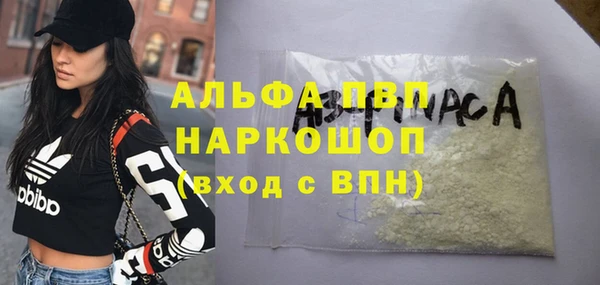 кокаин премиум Володарск
