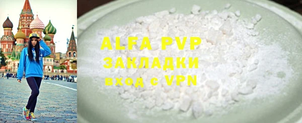 экстази Волосово