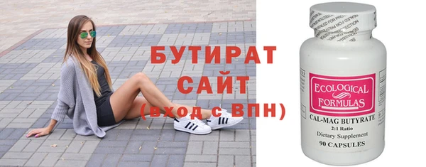 экстази Волосово