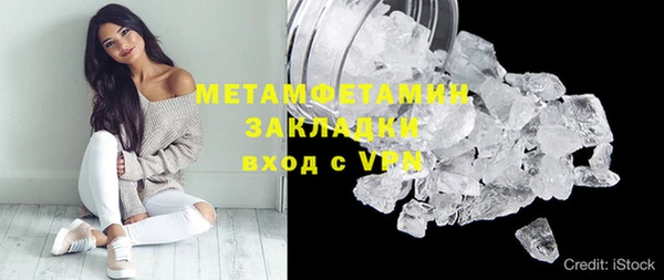 экстази Волосово