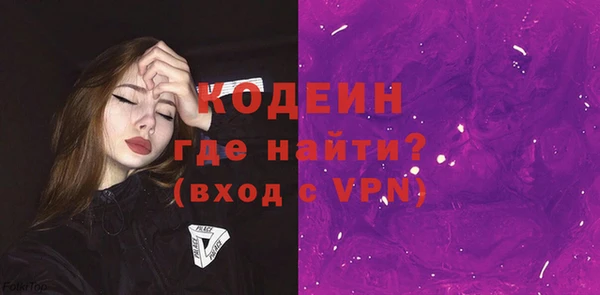 экстази Волосово