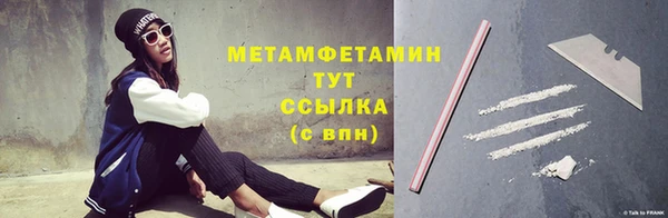 экстази Волосово