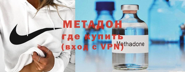 кокаин премиум Володарск