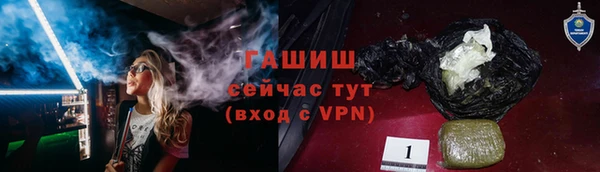 твердый Волоколамск