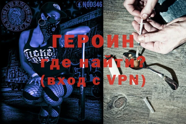 экстази Волосово