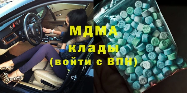 ECSTASY Верхнеуральск
