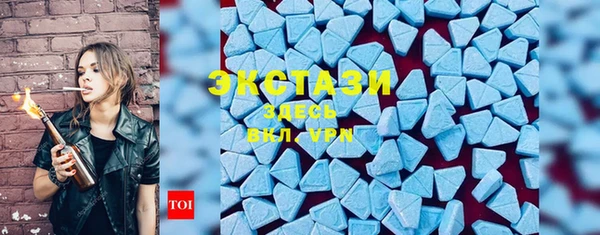 кокаин премиум Володарск