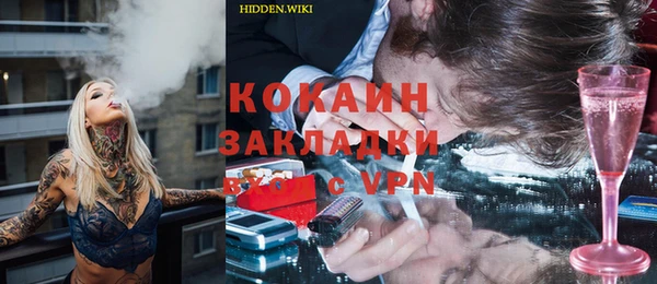 кокаин премиум Володарск