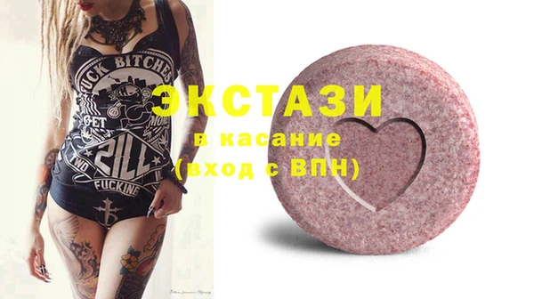 экстази Волосово
