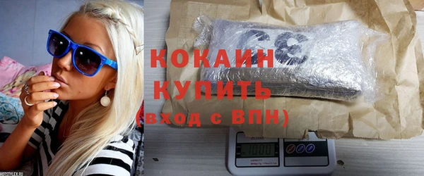 кристаллы Вяземский