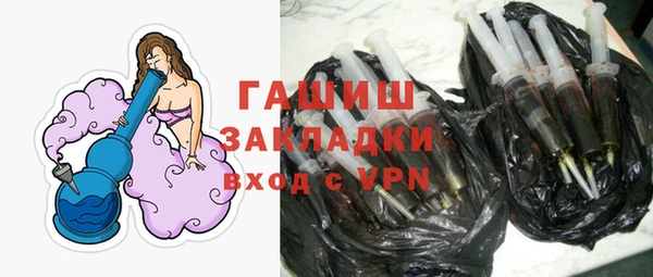 экстази Волосово