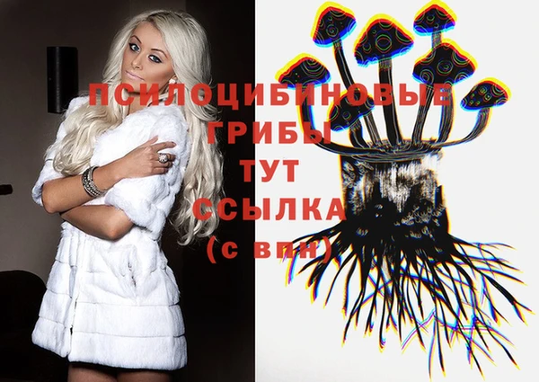кокаин премиум Володарск