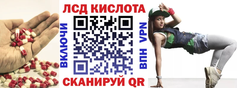 Купить где  Коряжма  ЛСД экстази кислота 