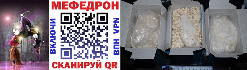 МЯУ-МЯУ VHQ  Купить где  Коряжма 
