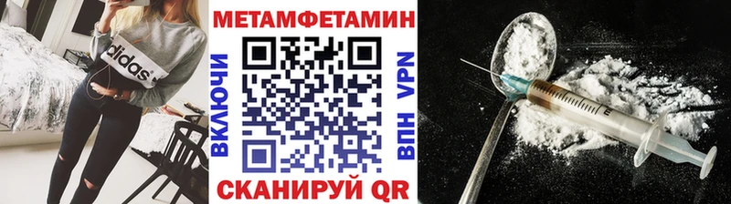 Купить где  Коряжма  МЕТАМФЕТАМИН Декстрометамфетамин 99.9% 