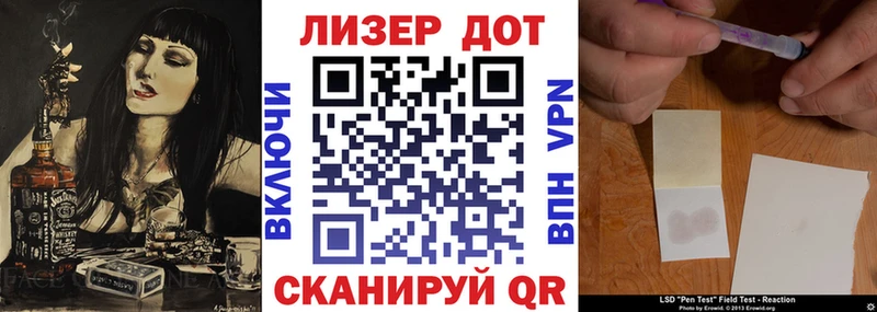 Наркотические марки 1500мкг  Купить где  Коряжма 