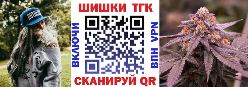 Купить где Коряжма Шишки марихуана OG Kush
